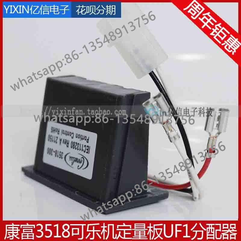 3518 dosing board UF1 button b - огляд і ціна Office Furniture Distributor