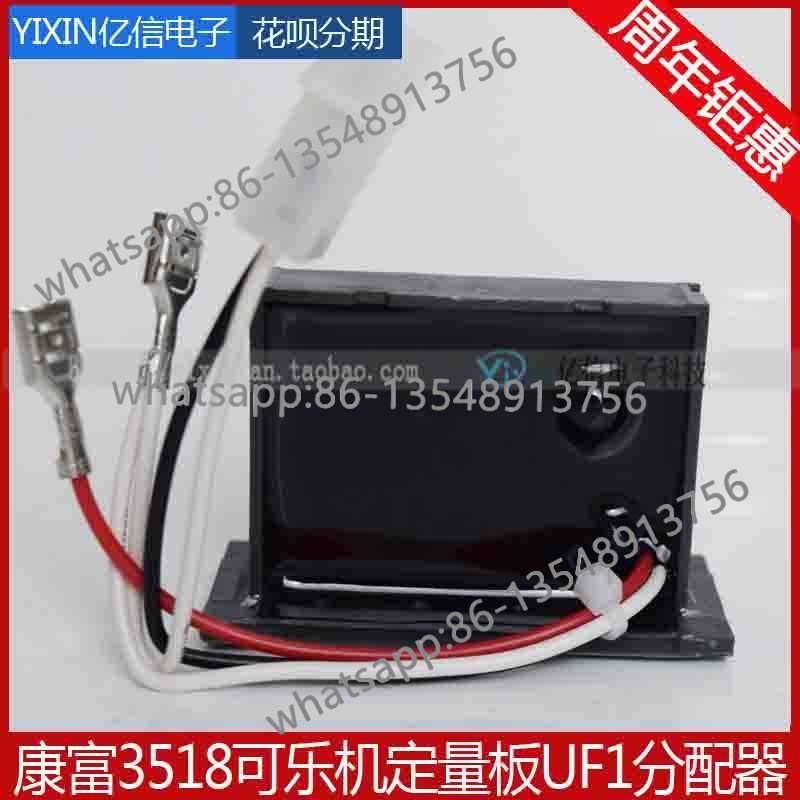 3518 dosing board UF1 button b - огляд і ціна Office Furniture Distributor