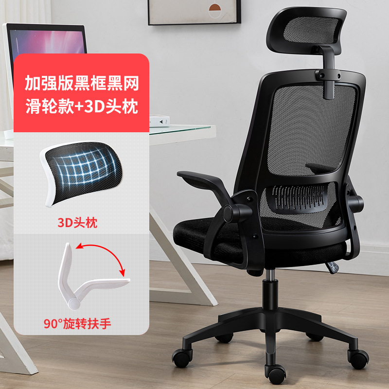 2022 Manufacturer Home Cheap O - огляд і ціна Office Furniture Manufacturers